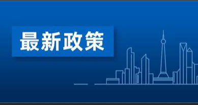 多城頻出樓市大招，“取消限購”和“認房不認貸”疊加效應(yīng)漸顯