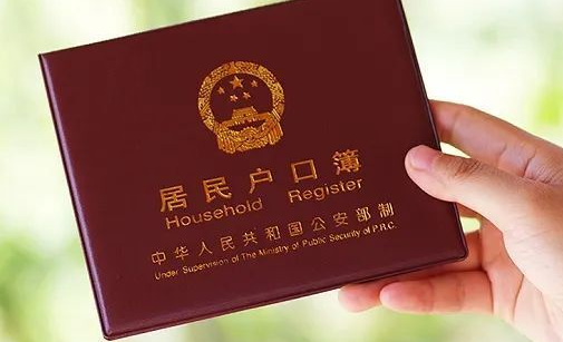 天津戶籍新政公布！這些人員落戶條件放寬！