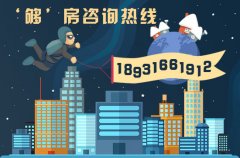 天津武清翡翠半島樓盤新房均價(jià)11000元